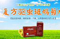 医疗手机banner
