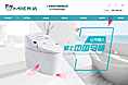 卫浴网站