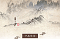 微商城的杂图