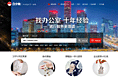 北京爱家嘉业房地产经纪有限公司