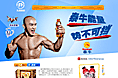 2014年作品 九腾商贸