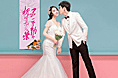 婚纱摄影专题页面