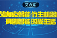 电视购物KT板