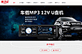 江门市冠鑫电子有限公司