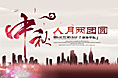 2015作品-banner设计-紫冠旗舰店