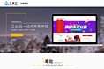 工业品行业 专题