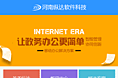 手机网站-纵达