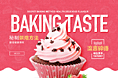 一组企业站含手机端web页面