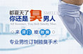 医疗