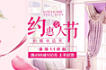 一些家居类的唯品会页面