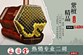 一个首页