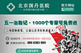 五一活动（手机）