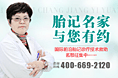 医疗banner 医院活动图