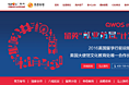 移民行业专题英国