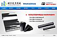 导热材料网站