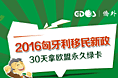 DSP微信推广2