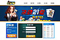 好