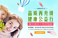 4月份活动