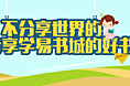banner设计