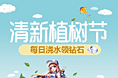 一些杂东西 努力吧