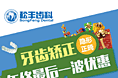 电梯广告
