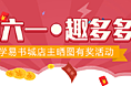 banner设计