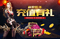 一组专题页面设计含手机WEB页面
