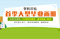网页设计