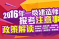 教育专题