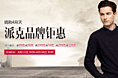 电商banner