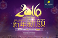 医院banner