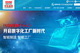 中安鼎辉官网