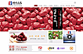 北京牛氏运昌食品