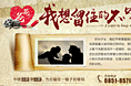 父亲节头图