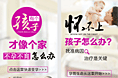 APP开机大图