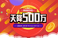 专题页设计