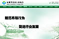 洗涤协会