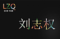 个人求职简历