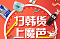 h5效果图2