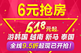 金马APP入口下载页