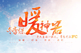 接单和练习作品