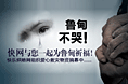 微信banner