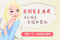 皮疹
