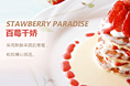 微信banner
