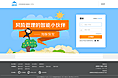 海豚保险