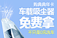 今年的一些banner