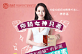 超级酵素朋友圈图1