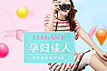 女装banner