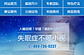 医疗手机专题