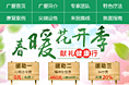 医疗手机专题